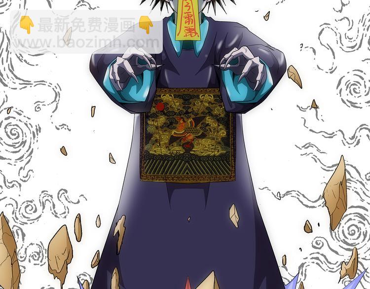 第23话 飞尸(1/2)-第23话