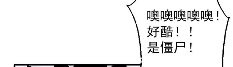 第23话 飞尸(1/2)-第23话