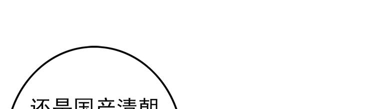 第23话 飞尸(1/2)-第23话