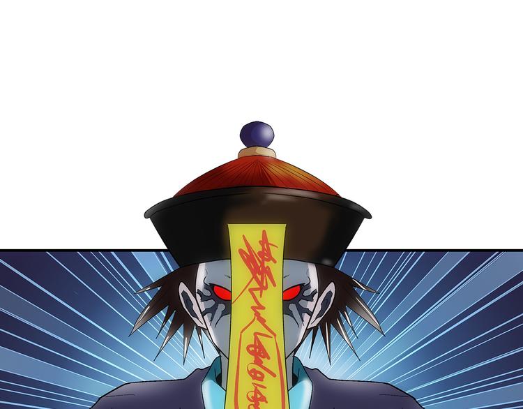 第23话 飞尸(1/2)-第23话