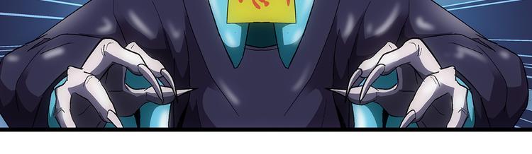 第23话 飞尸(1/2)-第23话