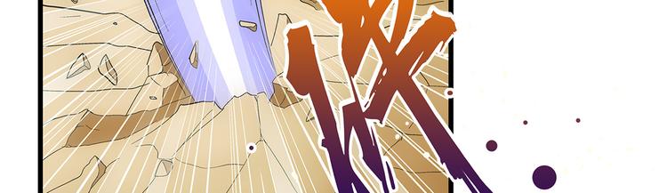 第23话 飞尸(1/2)-第23话