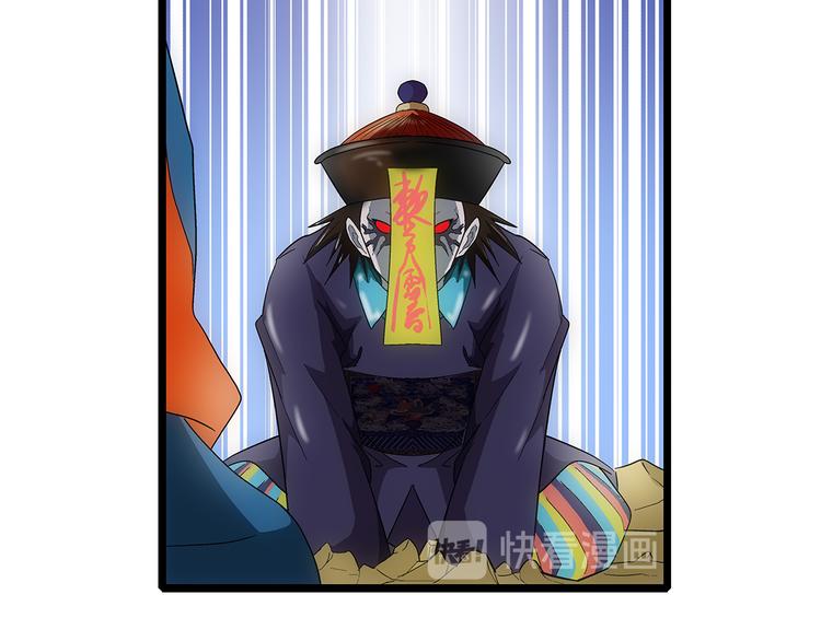 第23话 飞尸(1/2)-第23话