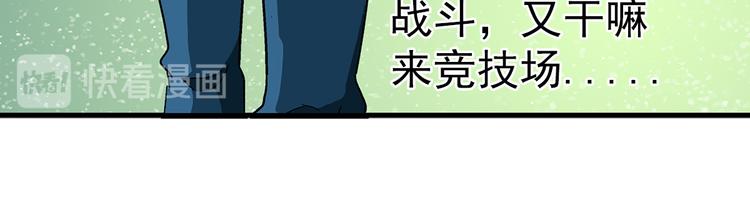 第25话 碾压(1/2)-第25话