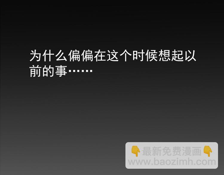 第25话 碾压(1/2)-第25话