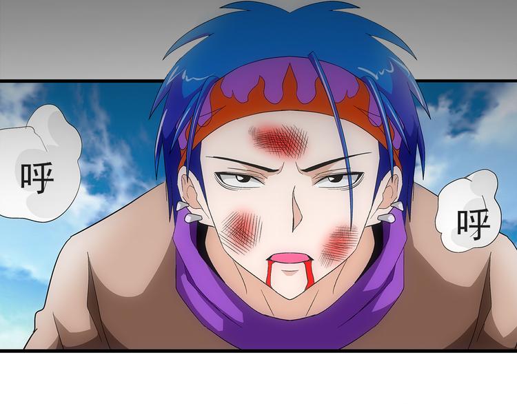 第25话 碾压(1/2)-第25话