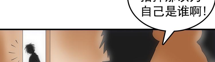 第25话 碾压(1/2)-第25话