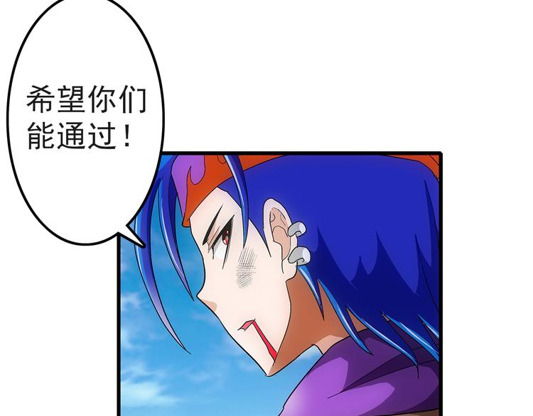 第25话 碾压(1/2)-第25话