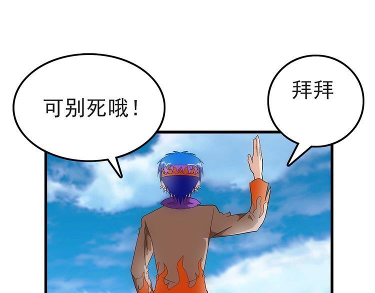 第25话 碾压(1/2)-第25话