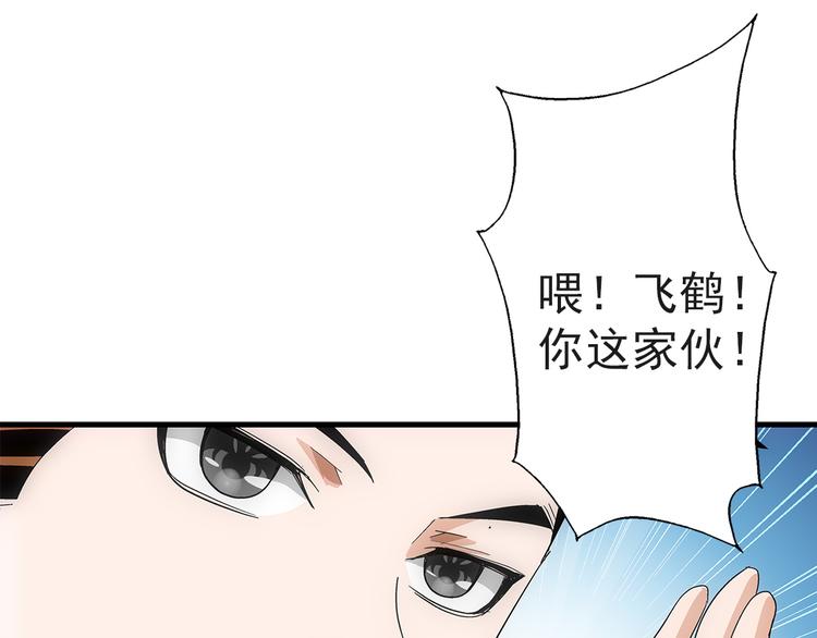 第25话 碾压(1/2)-第25话