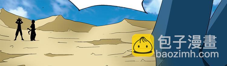 第25话 碾压(1/2)-第25话