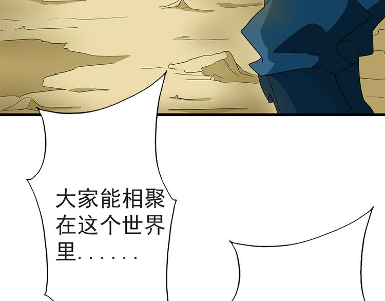 第25话 碾压(1/2)-第25话