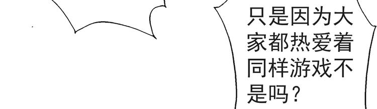 第25话 碾压(1/2)-第25话