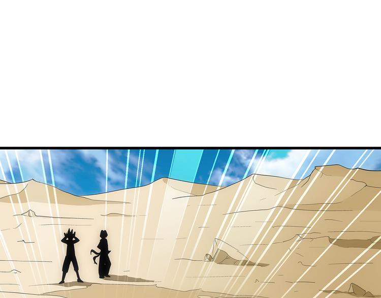 第25话 碾压(1/2)-第25话