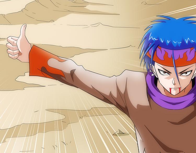 第25话 碾压(1/2)-第25话