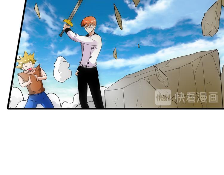 第25话 碾压(1/2)-第25话