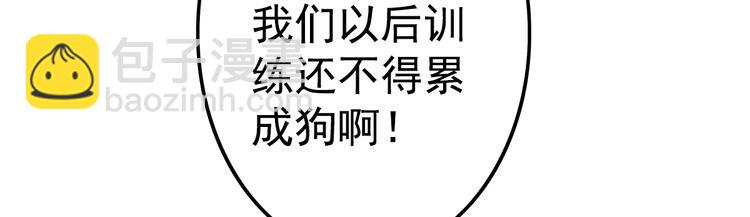 第25话 碾压(1/2)-第25话