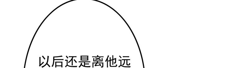 第25话 碾压(1/2)-第25话