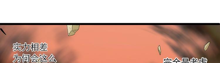 第27话 弑神(1/2)-第27话