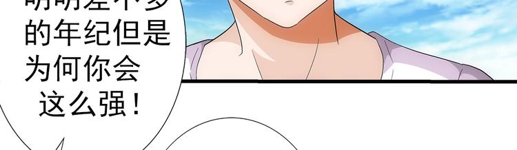 第27话 弑神(1/2)-第27话