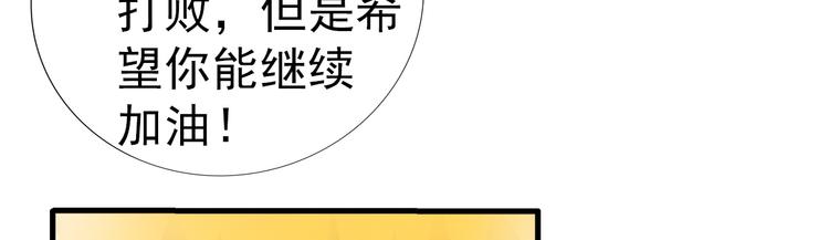 第27话 弑神(1/2)-第27话