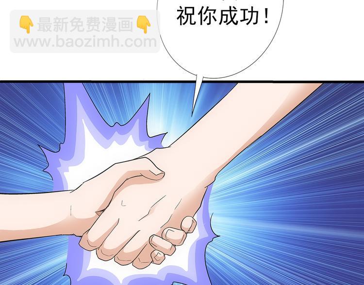 第27话 弑神(1/2)-第27话