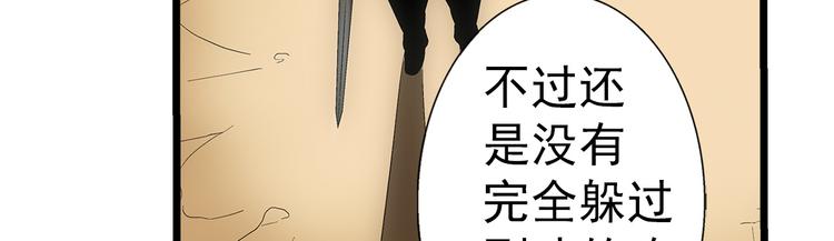 第29话 找人(1/3)-第29话