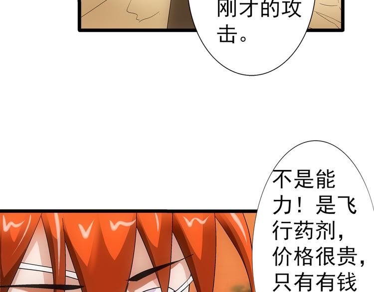 第29话 找人(1/3)-第29话