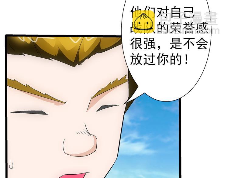 第29话 找人(1/3)-第29话