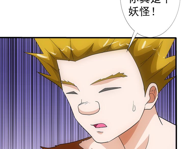 第29话 找人(1/3)-第29话