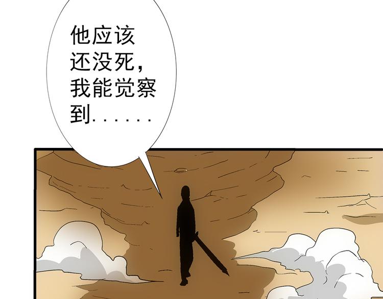 第29话 找人(1/3)-第29话