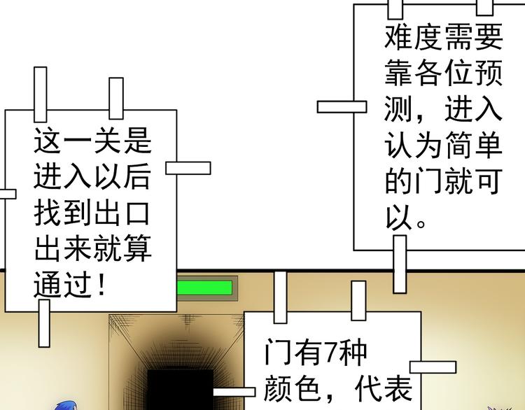 第31话 红色(1/2)-第31话