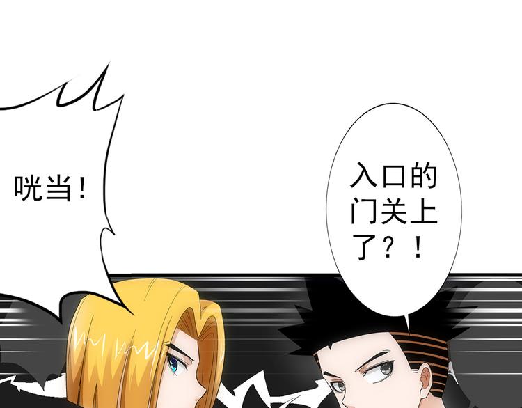 第31话 红色(1/2)-第31话