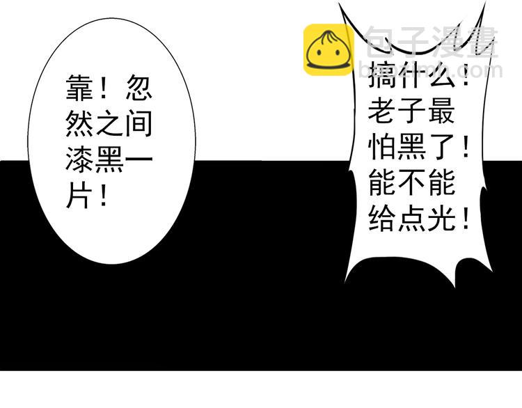 第31话 红色(1/2)-第31话