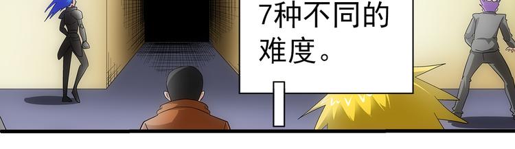 第31话 红色(1/2)-第31话