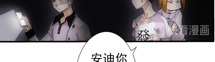 第31话 红色(1/2)-第31话