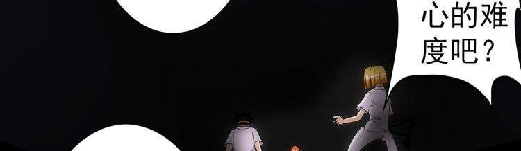 第31话 红色(1/2)-第31话