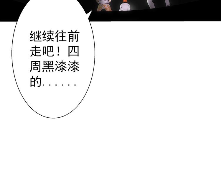 第31话 红色(1/2)-第31话