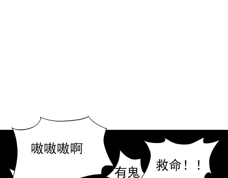 第31话 红色(1/2)-第31话