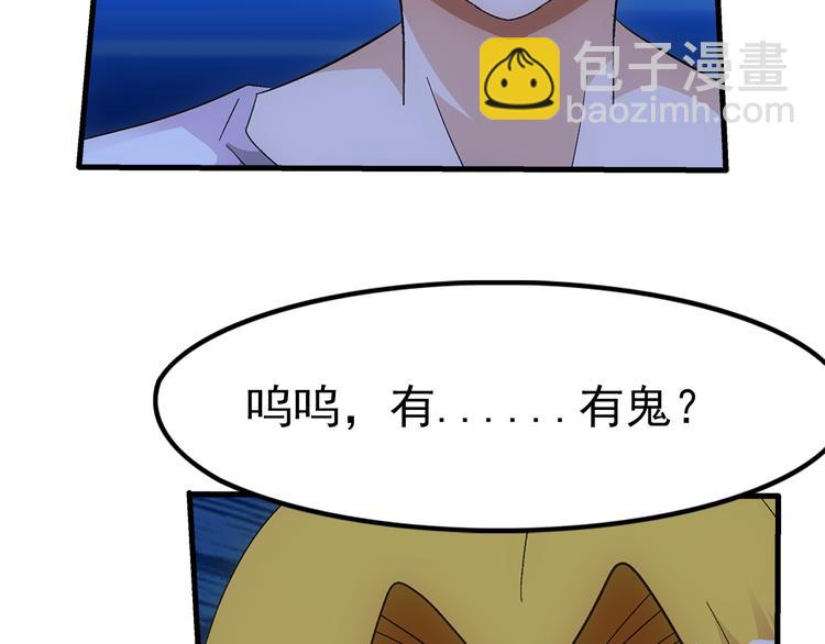 第31话 红色(1/2)-第31话