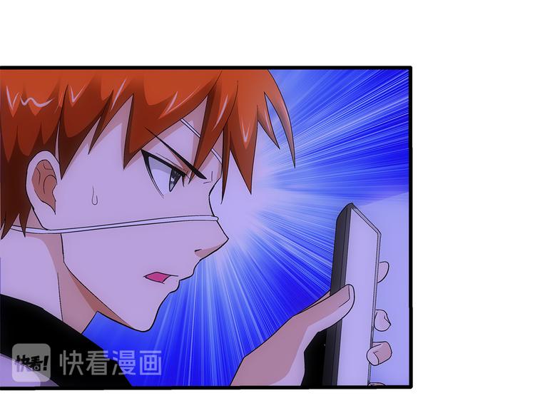 第31话 红色(1/2)-第31话