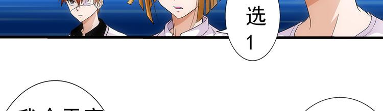 第31话 红色(1/2)-第31话