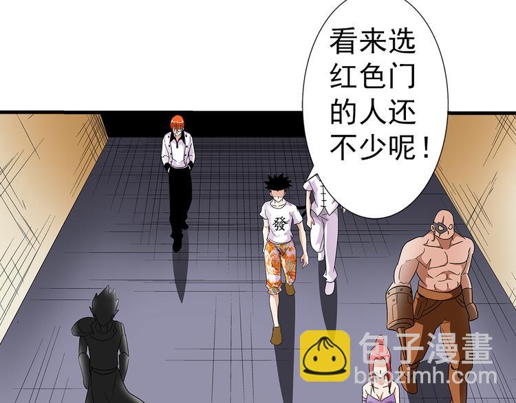 第31话 红色(1/2)-第31话