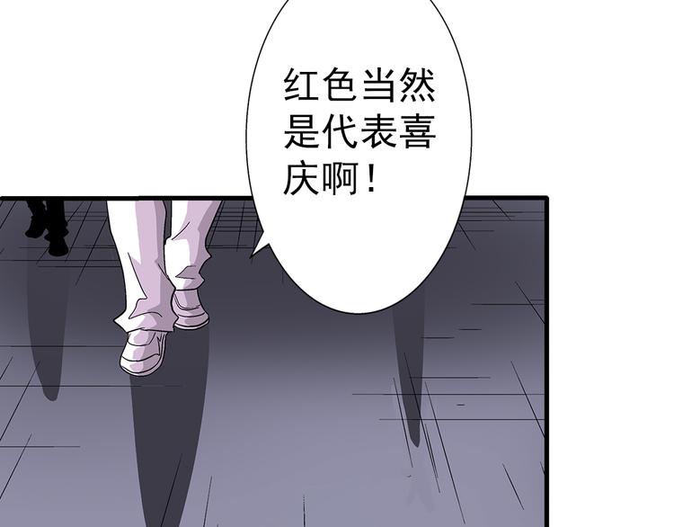 第31话 红色(1/2)-第31话