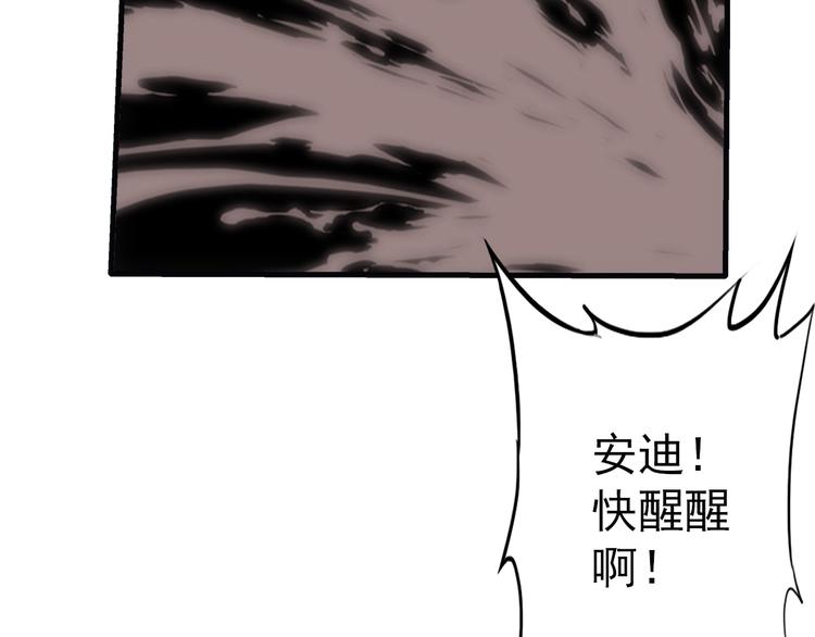 第33话 幻觉(1/2)-第33话