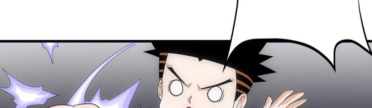 第33话 幻觉(1/2)-第33话