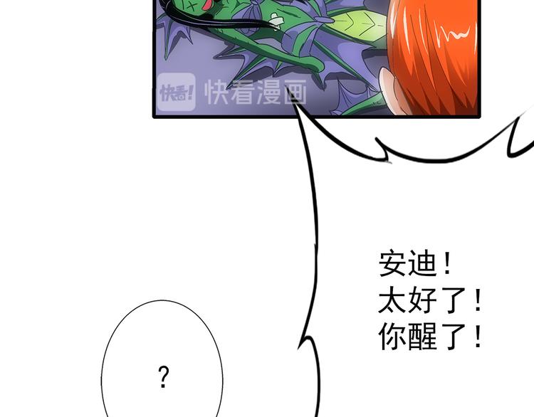 第33话 幻觉(1/2)-第33话