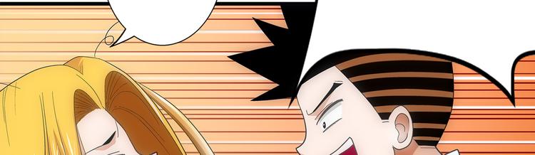 第33话 幻觉(1/2)-第33话