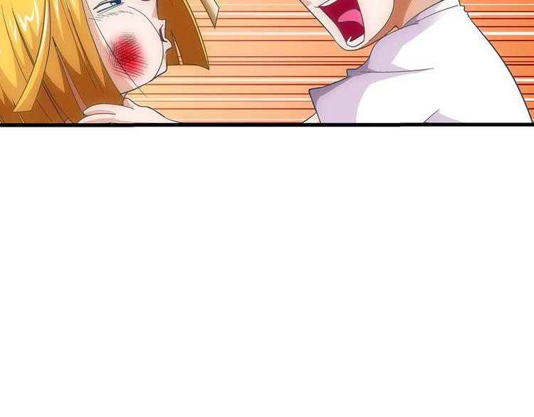 第33话 幻觉(1/2)-第33话