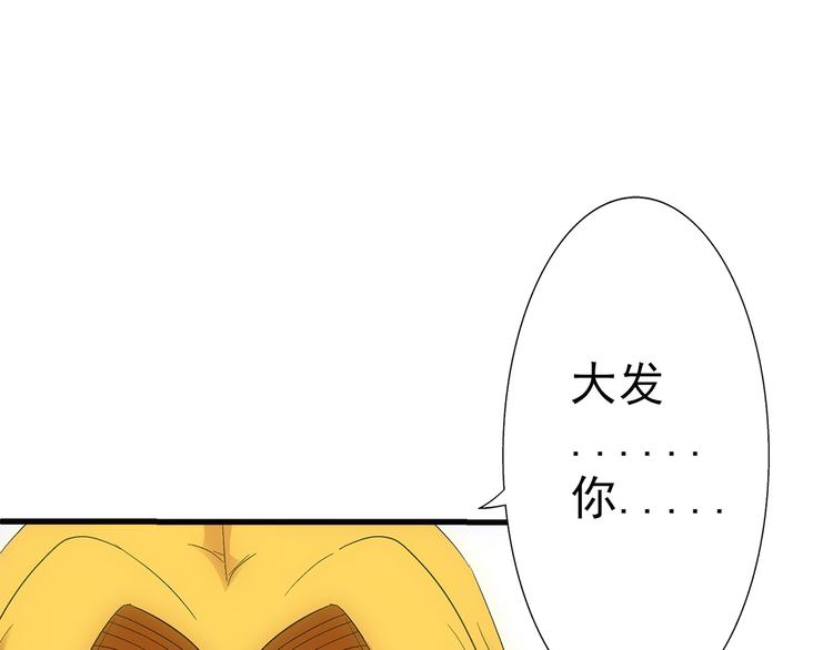 第33话 幻觉(1/2)-第33话